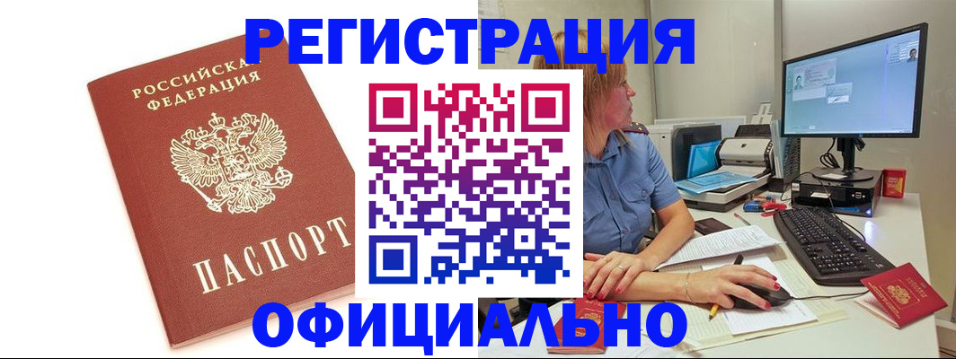 форма 3 в Бежецке